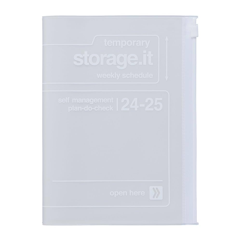 忘れないぞう 1・3 セット 2024年度 忘れないぞう｜地域教材社